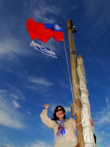 以色列的天空飘扬著青天白日满地红的国旗 | 创