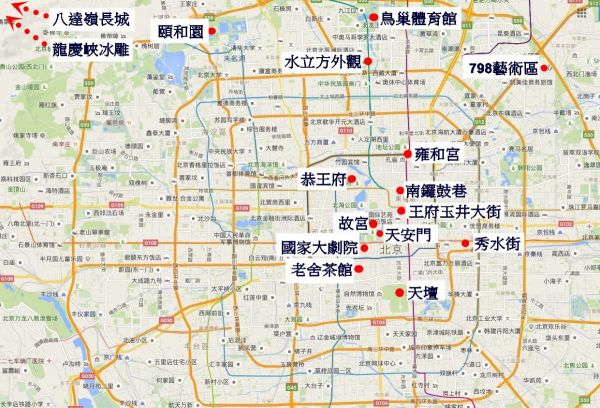 1北京地圖.jpg